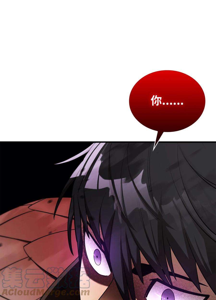 最强饭桶58 同类