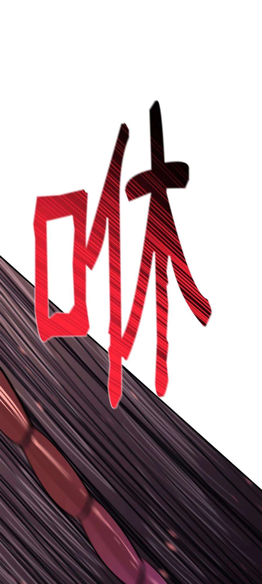 最强饭桶58 同类