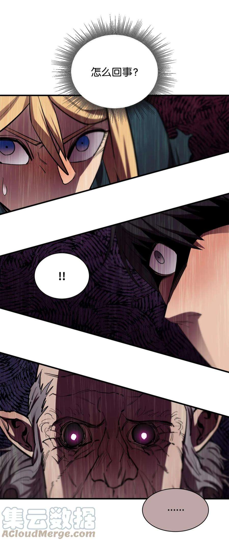 最强饭桶58 同类