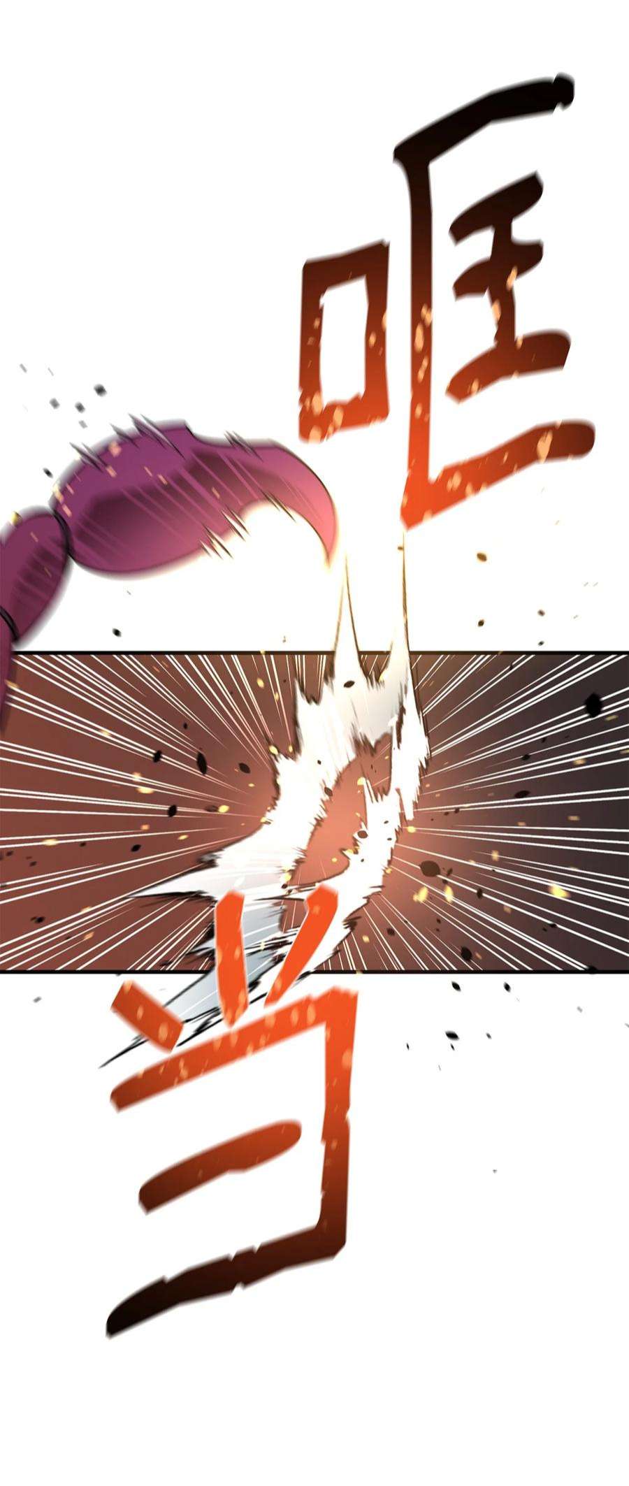 最强饭桶58 同类