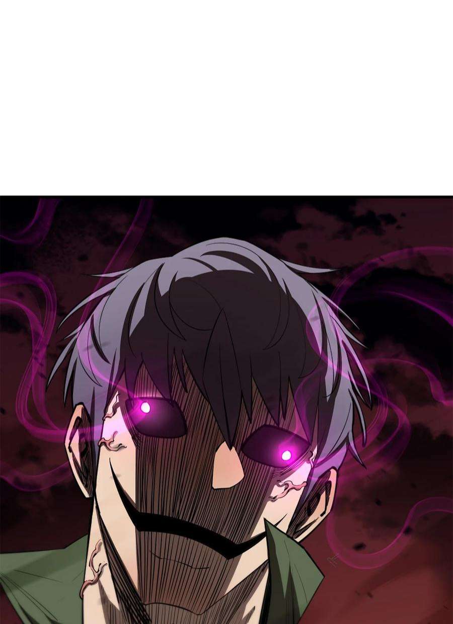 最强饭桶58 同类