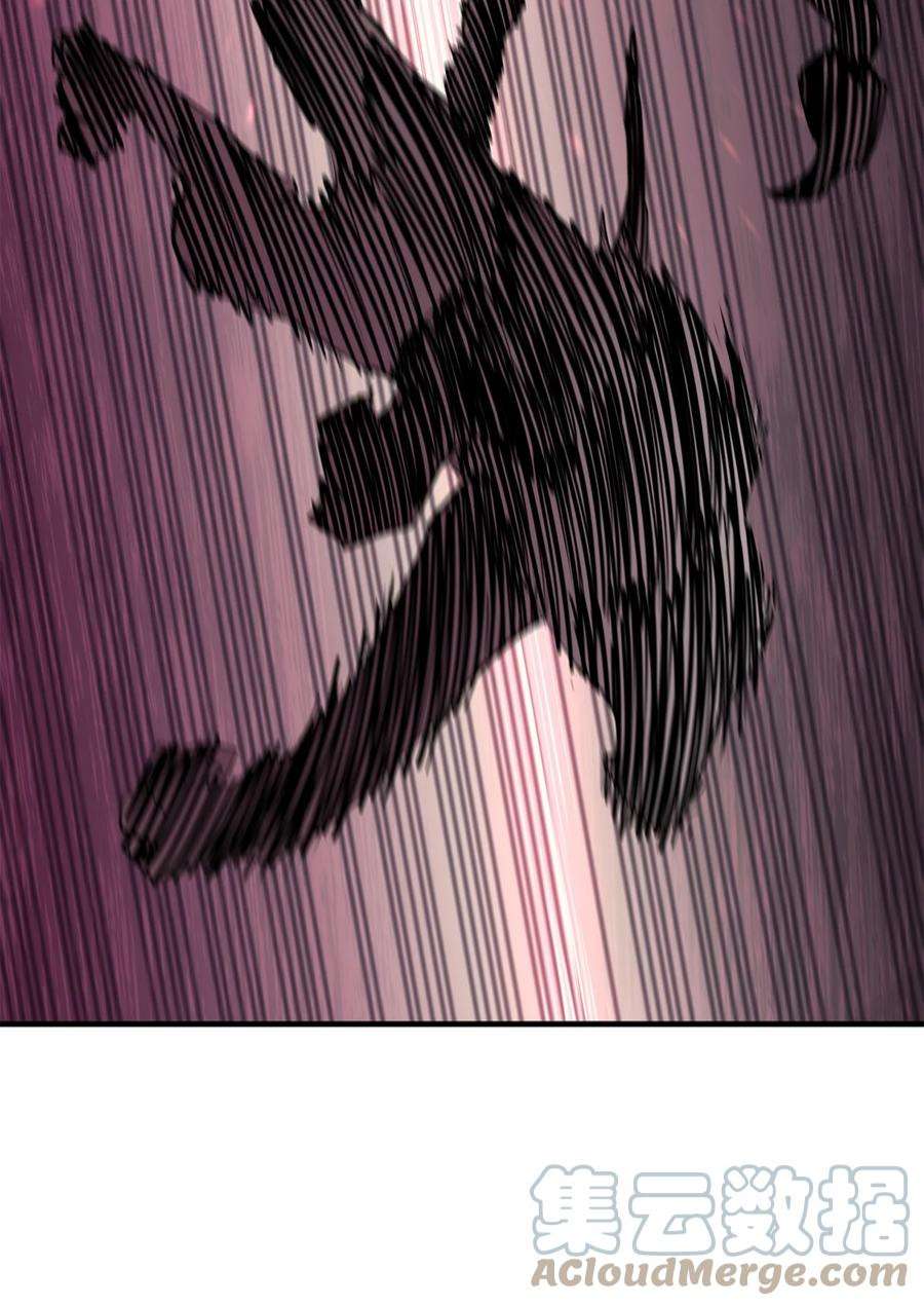 最强饭桶59 相残