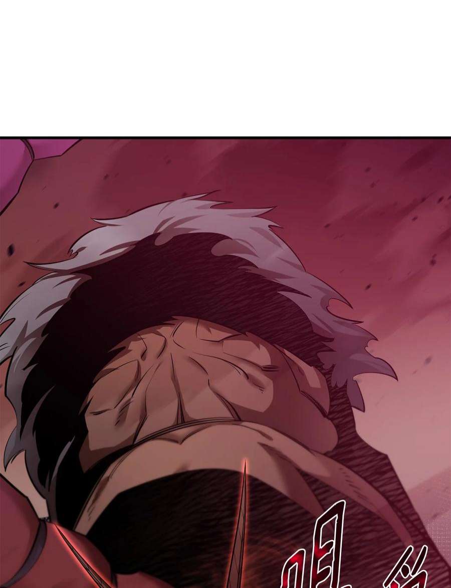 最强饭桶59 相残