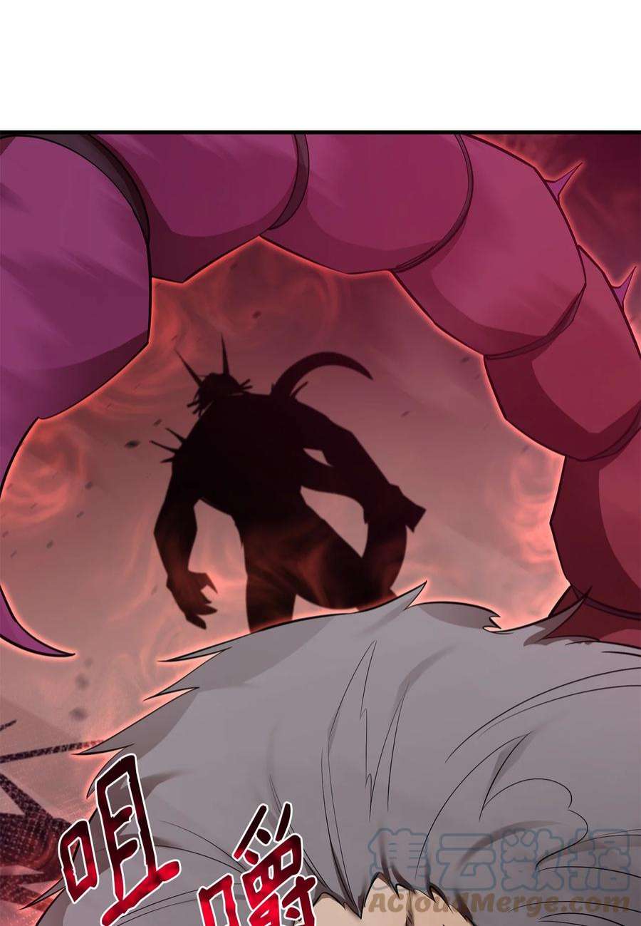 最强饭桶59 相残