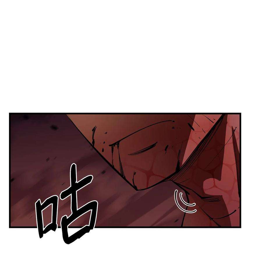 最强饭桶59 相残