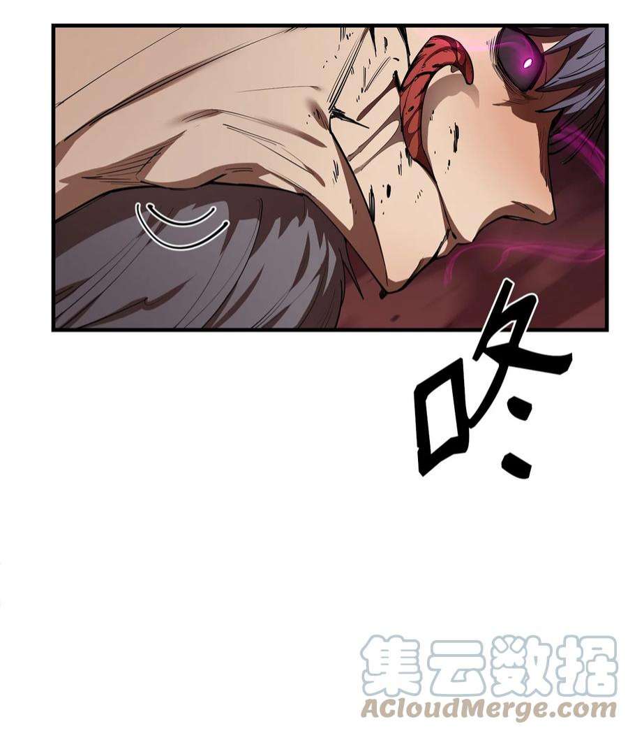 最强饭桶59 相残