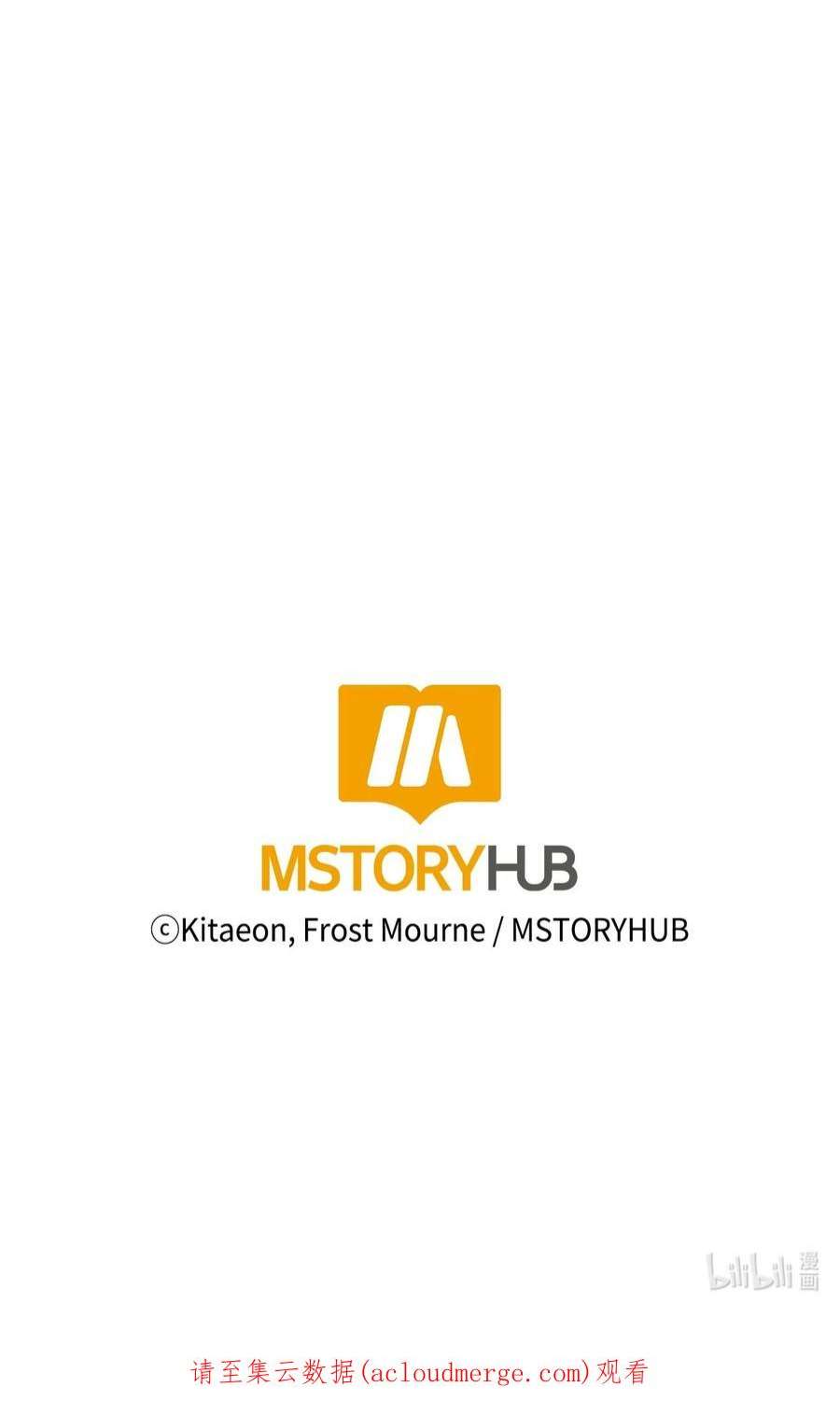 最强饭桶62 灯下黑