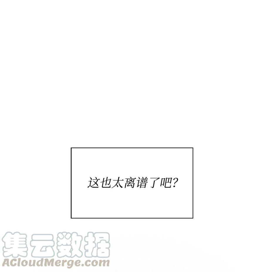 逃离计划-Undercover Partners01 弄虚作假