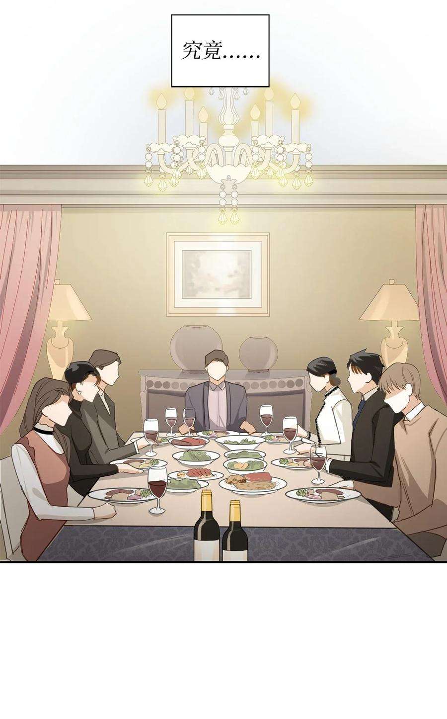 逃离计划-Undercover Partners01 弄虚作假
