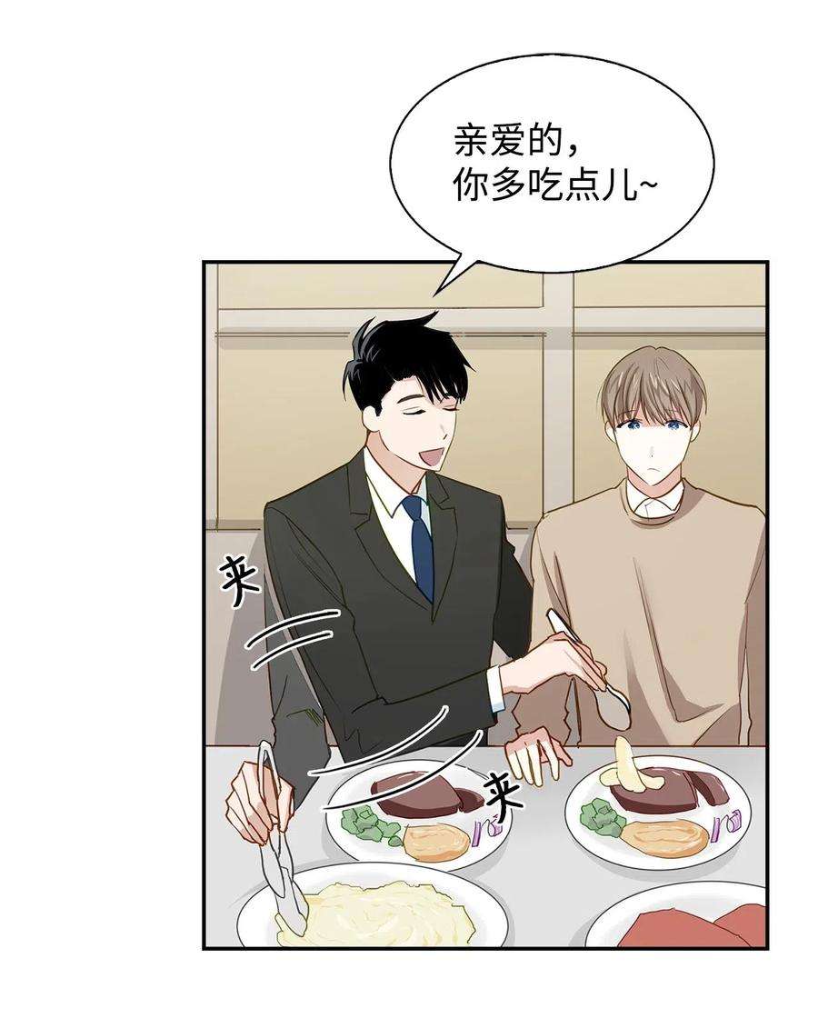 逃离计划-Undercover Partners01 弄虚作假