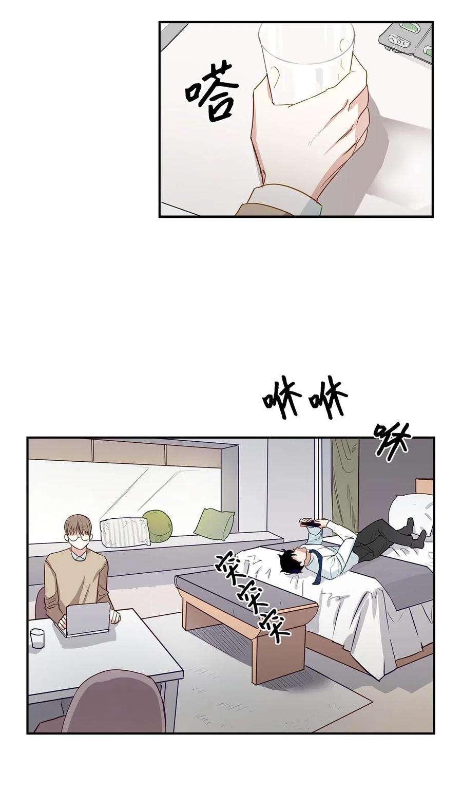 逃离计划-Undercover Partners01 弄虚作假
