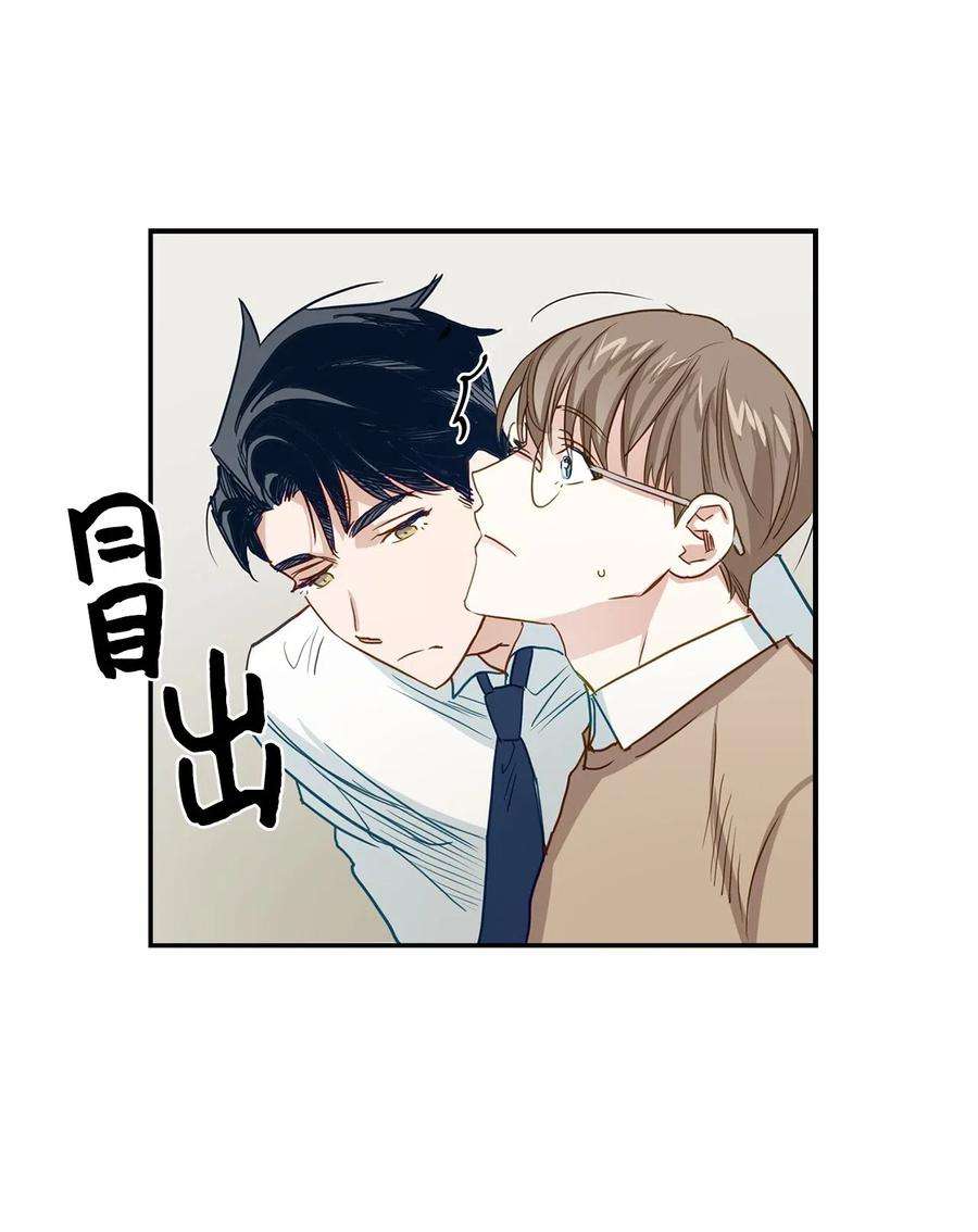 逃离计划-Undercover Partners01 弄虚作假