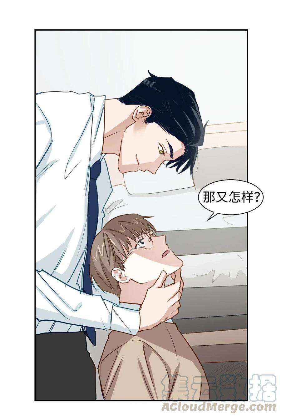 逃离计划-Undercover Partners01 弄虚作假