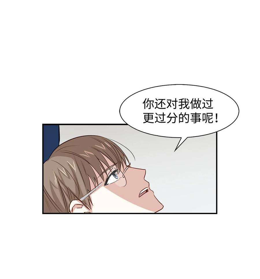 逃离计划-Undercover Partners01 弄虚作假