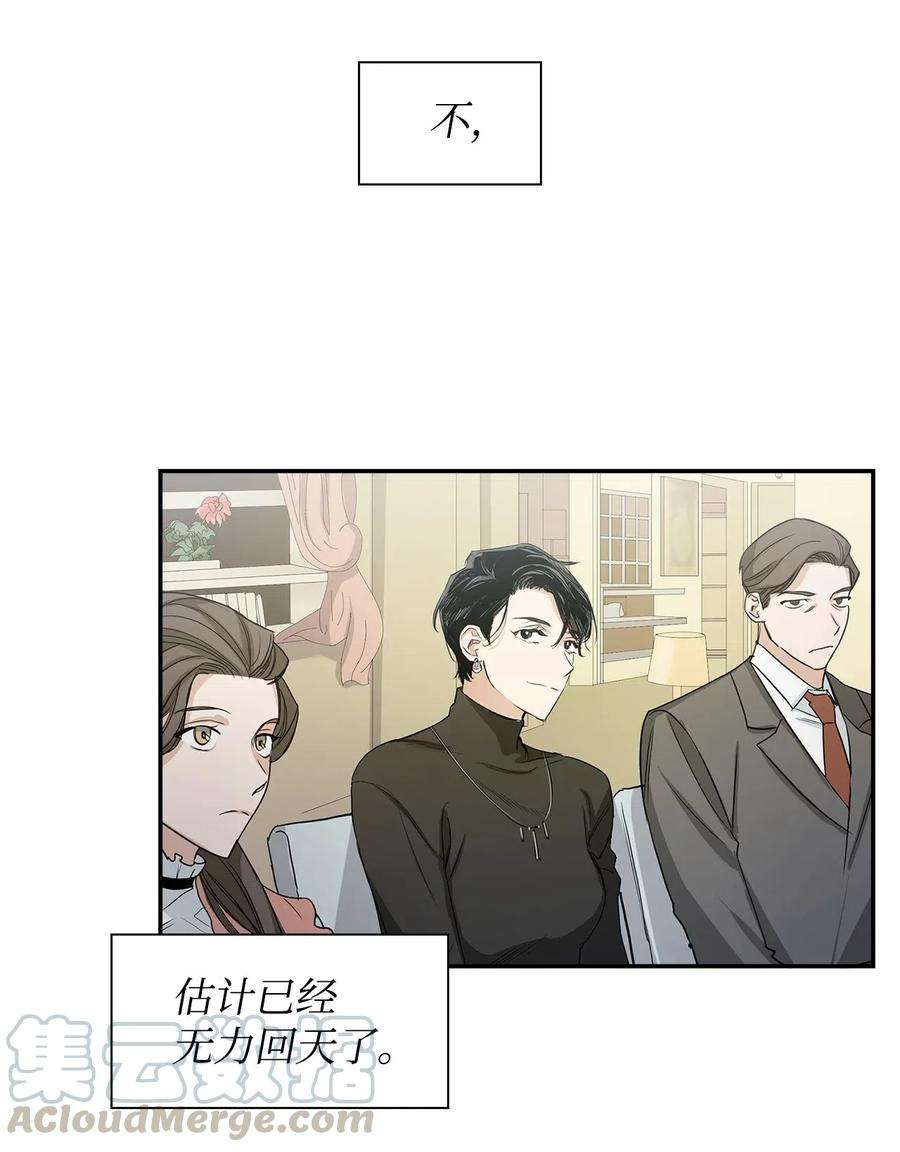 逃离计划-Undercover Partners01 弄虚作假