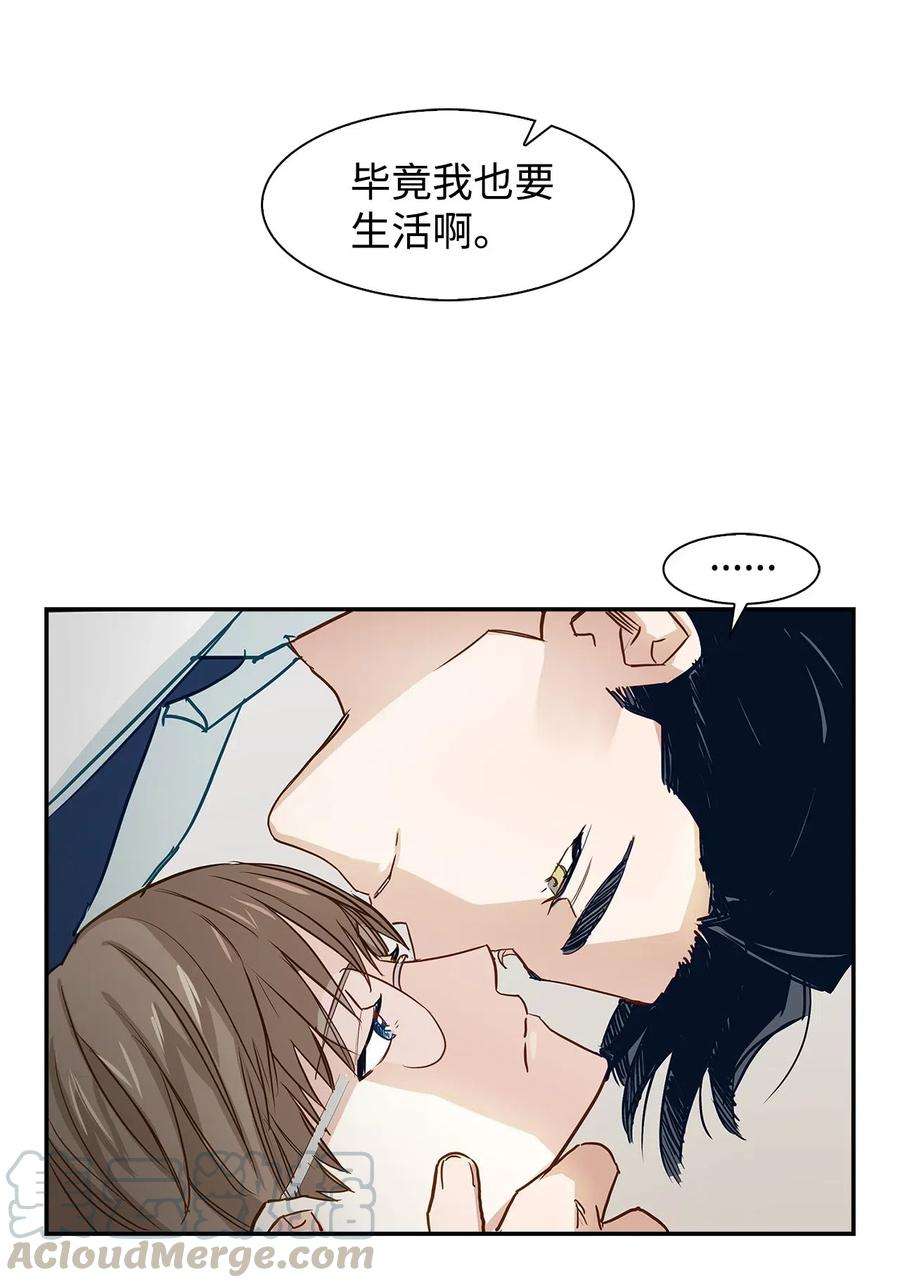 逃离计划-Undercover Partners01 弄虚作假