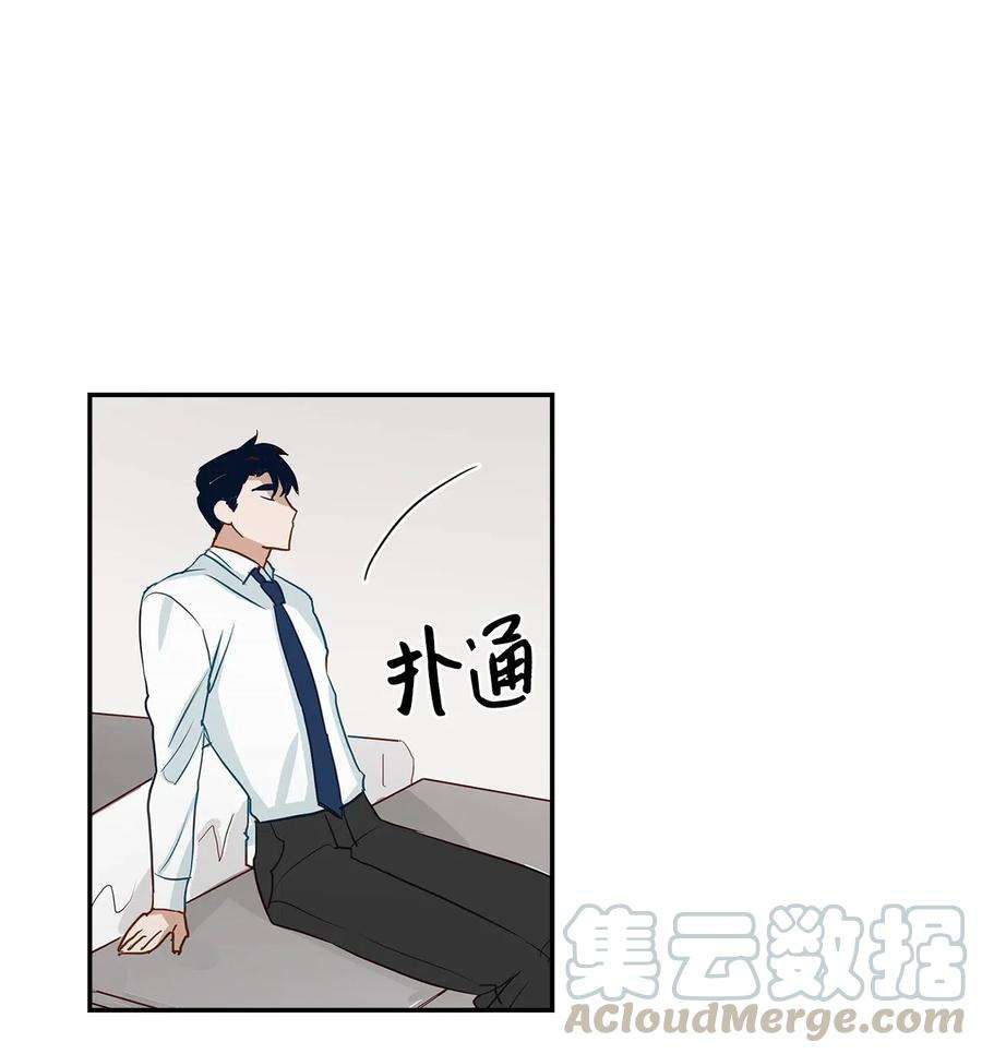 逃离计划-Undercover Partners01 弄虚作假