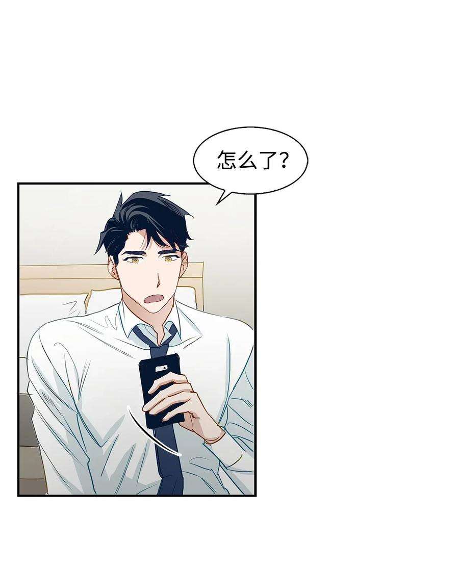 逃离计划-Undercover Partners01 弄虚作假
