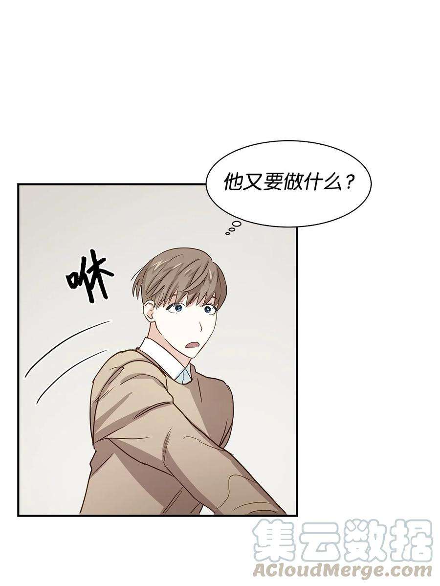逃离计划-Undercover Partners01 弄虚作假