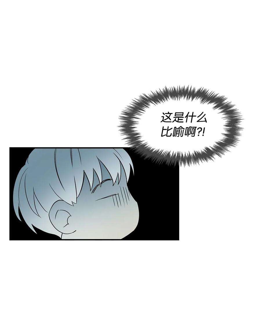 逃离计划-Undercover Partners01 弄虚作假