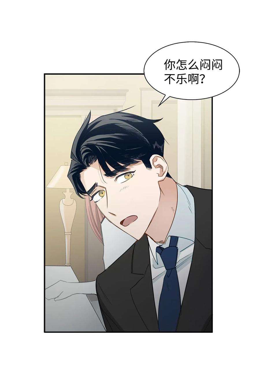 逃离计划-Undercover Partners01 弄虚作假