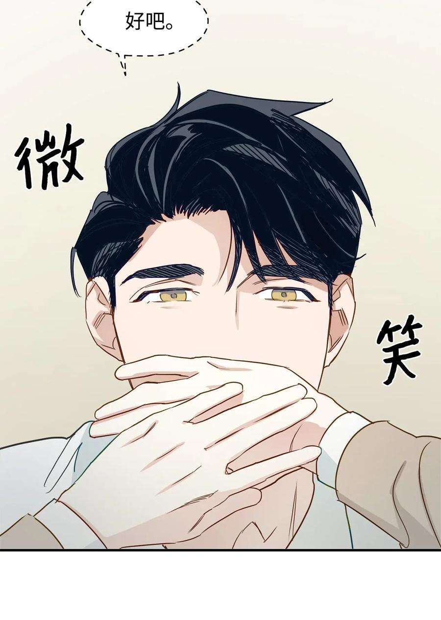 逃离计划-Undercover Partners01 弄虚作假