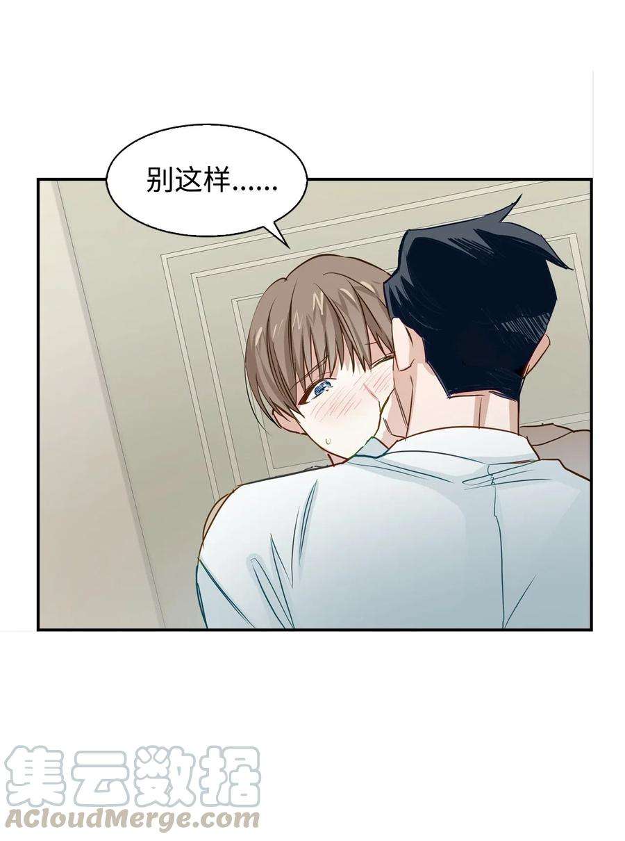 逃离计划-Undercover Partners01 弄虚作假