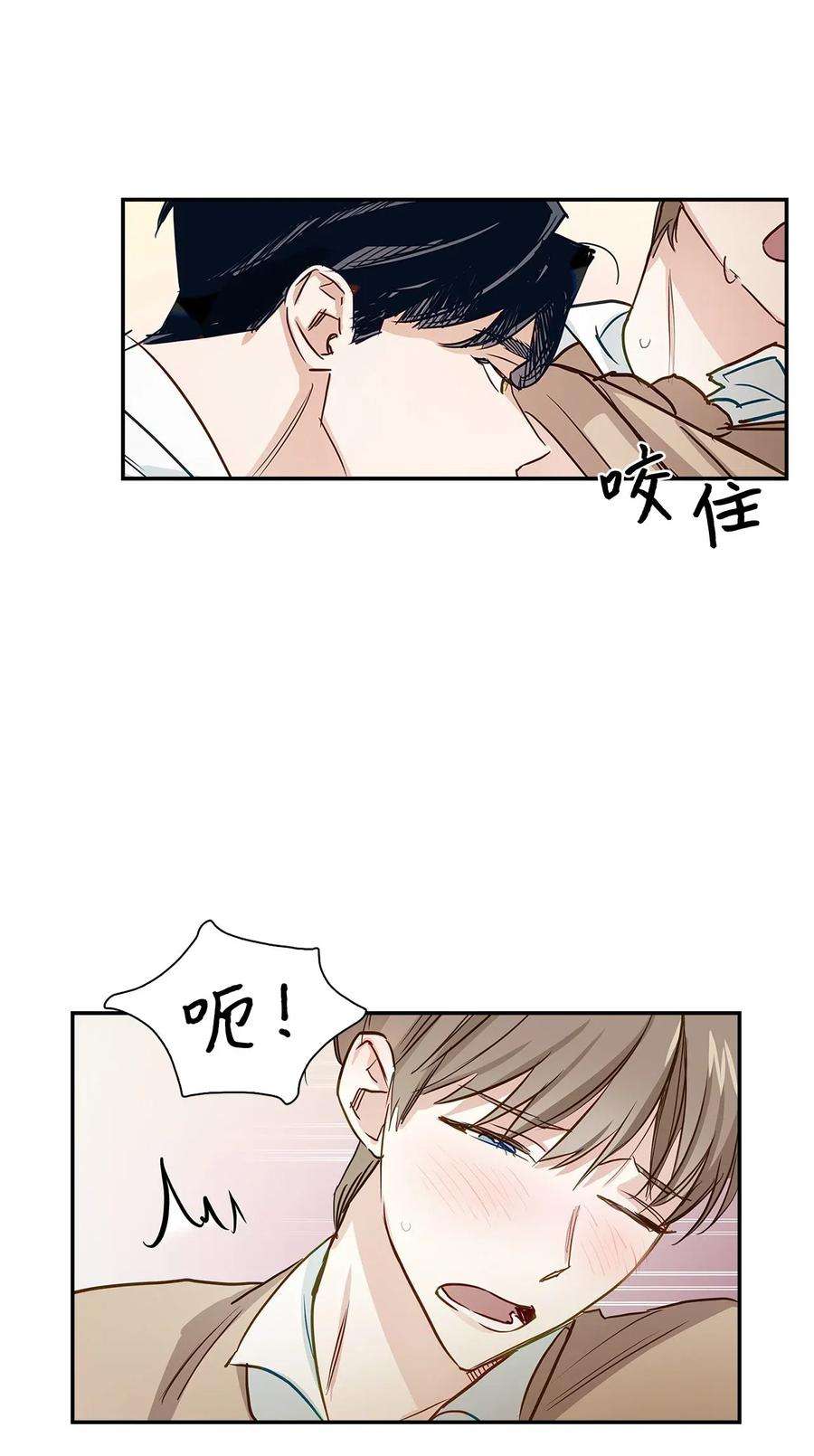 逃离计划-Undercover Partners01 弄虚作假