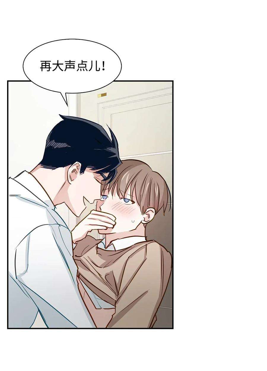 逃离计划-Undercover Partners01 弄虚作假