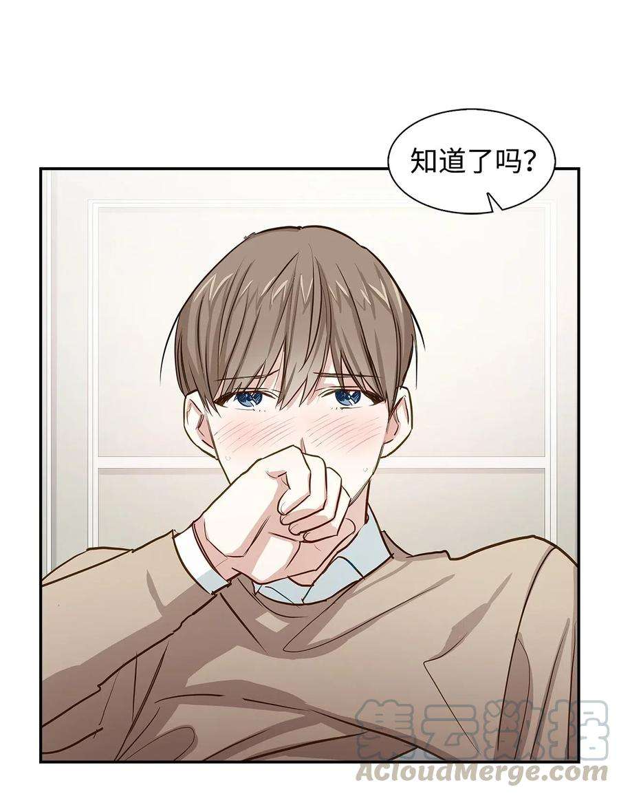 逃离计划-Undercover Partners01 弄虚作假