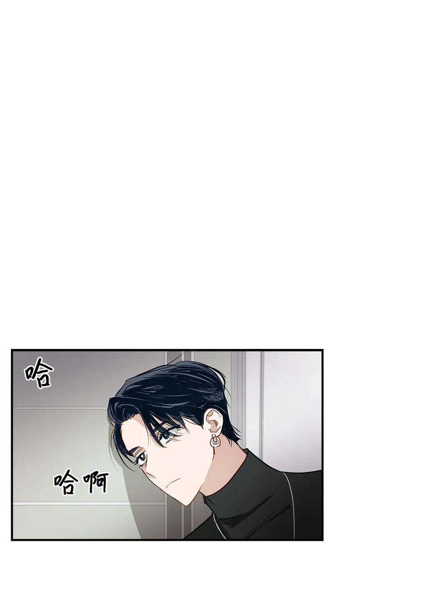 逃离计划-Undercover Partners01 弄虚作假