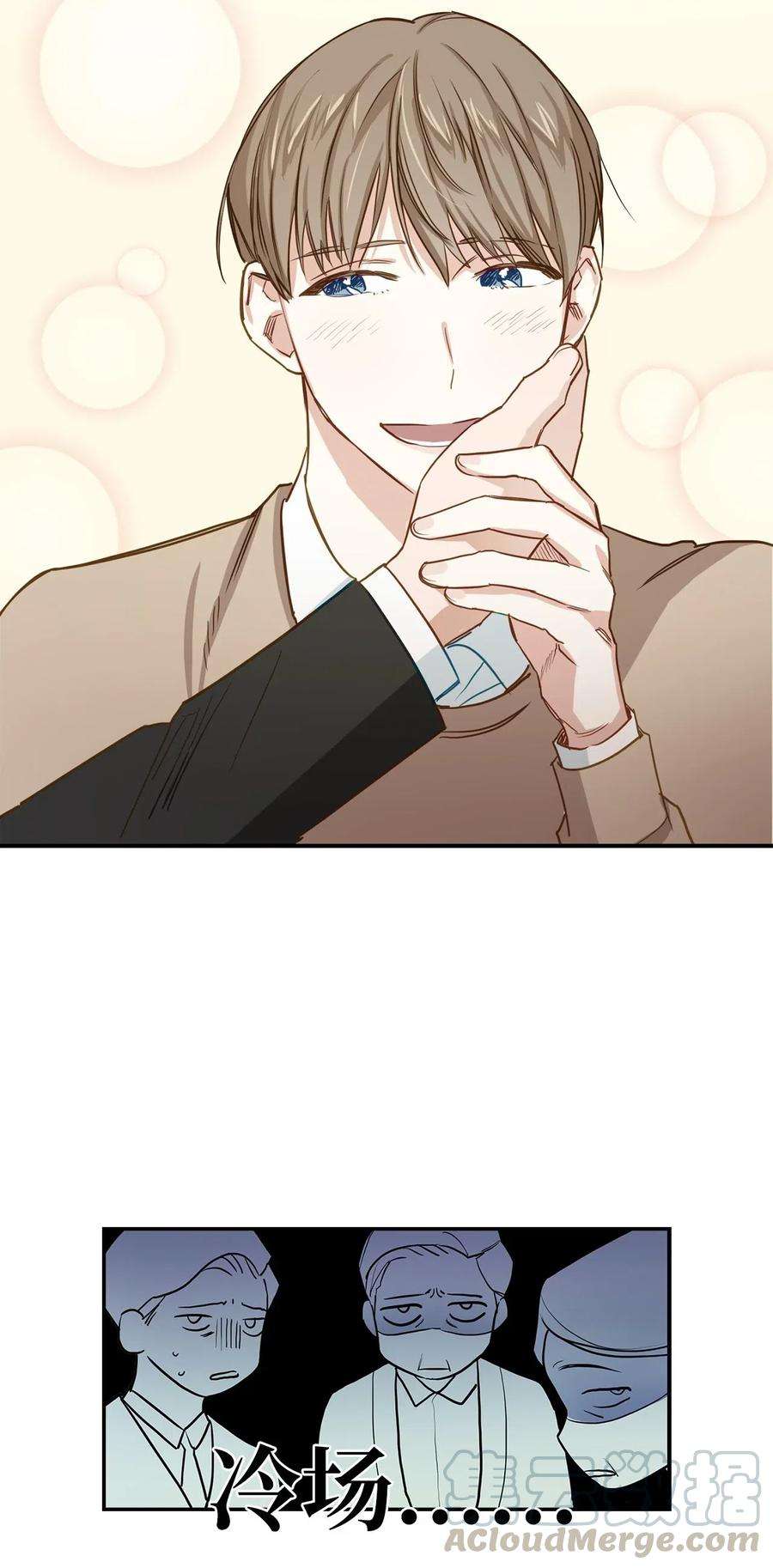 逃离计划-Undercover Partners01 弄虚作假