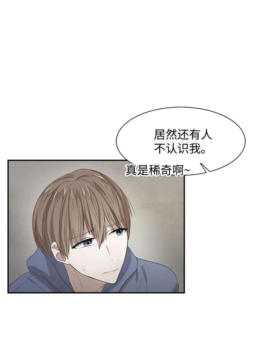 逃离计划-Undercover Partners02 你是我的人