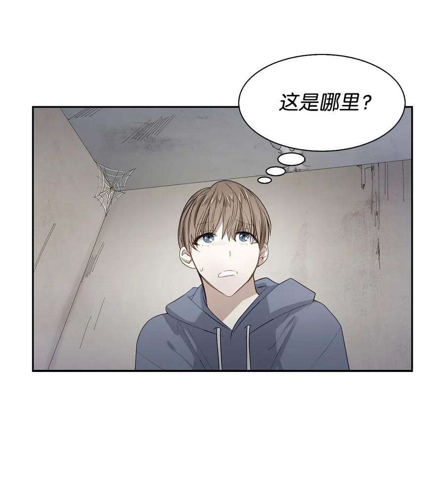 逃离计划-Undercover Partners02 你是我的人