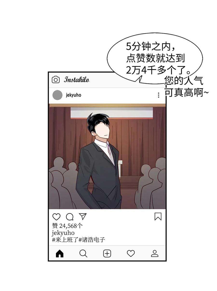 逃离计划-Undercover Partners02 你是我的人