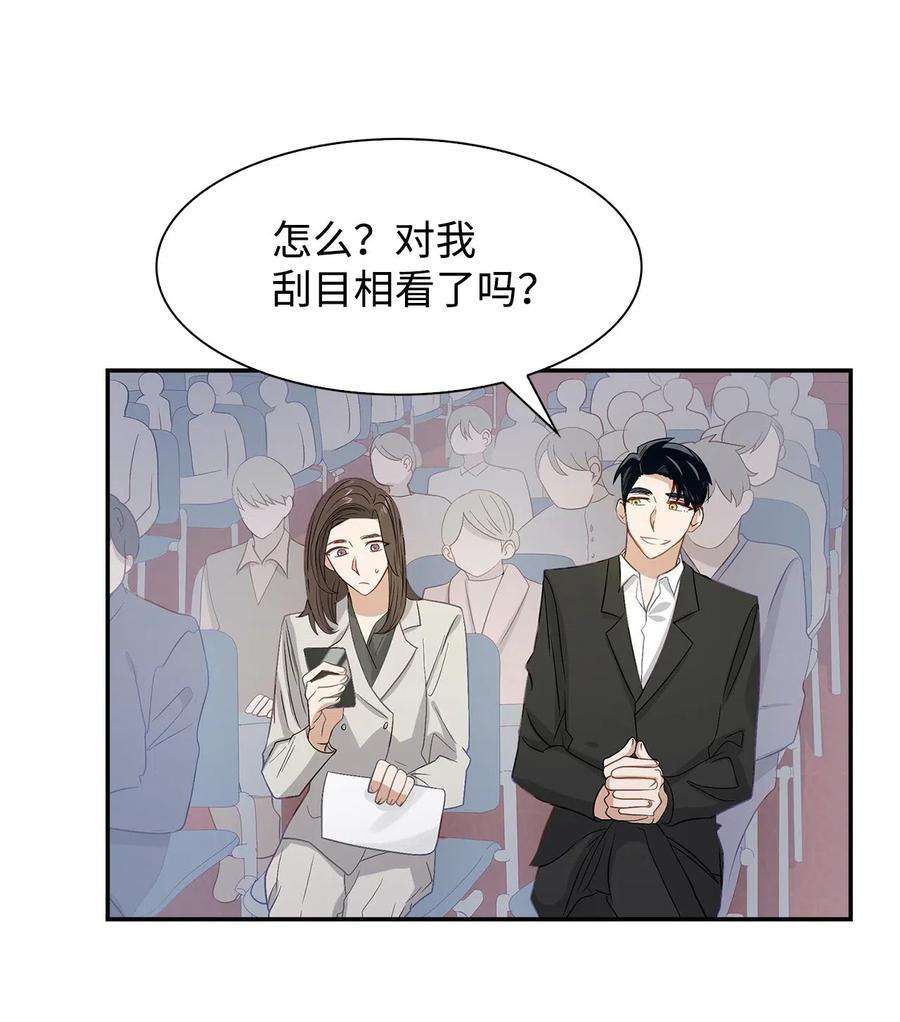逃离计划-Undercover Partners02 你是我的人