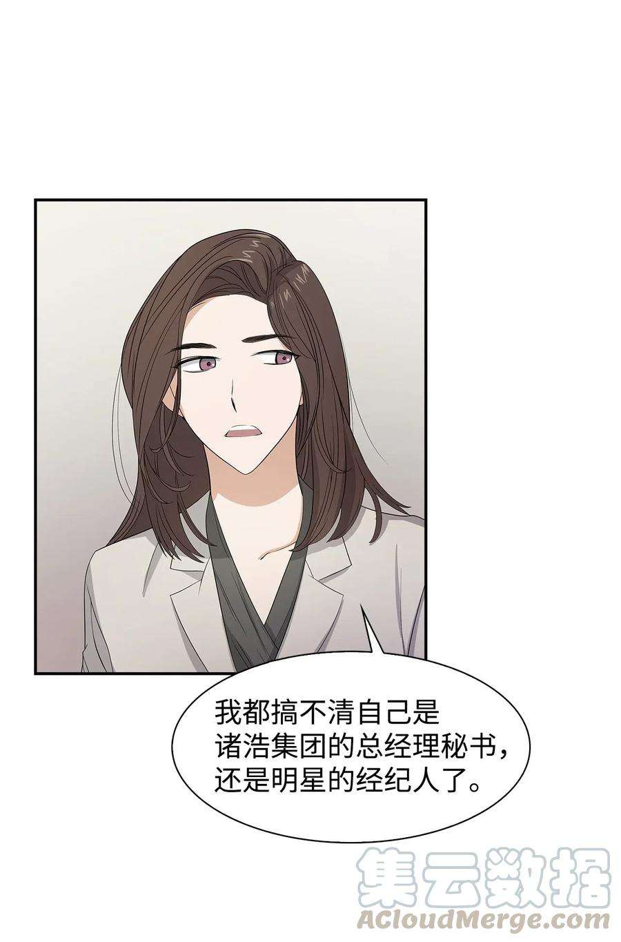 逃离计划-Undercover Partners02 你是我的人