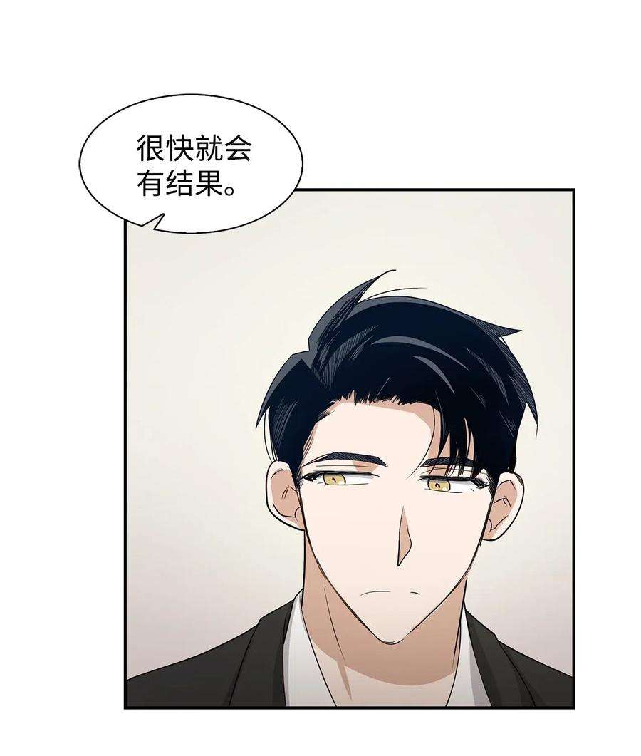逃离计划-Undercover Partners02 你是我的人