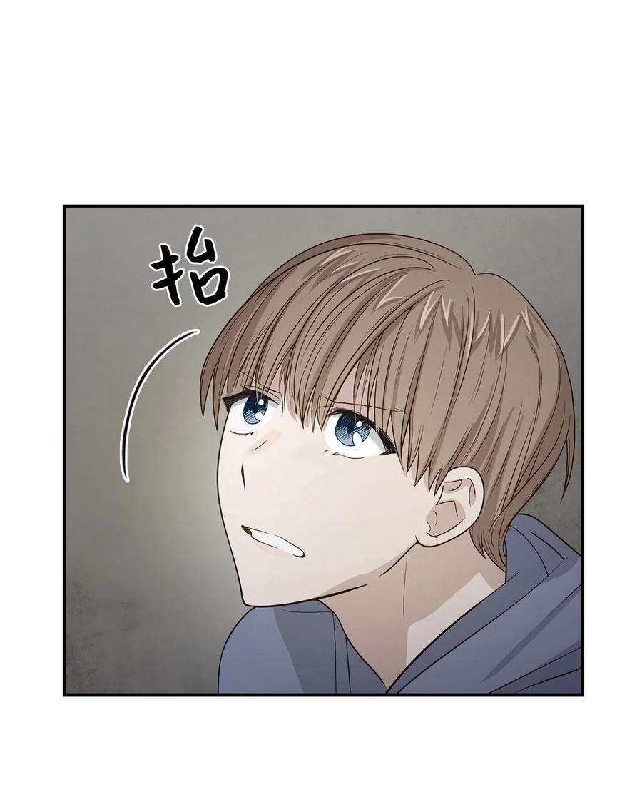 逃离计划-Undercover Partners02 你是我的人
