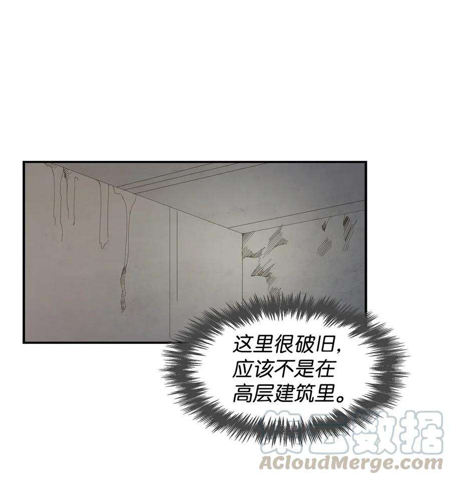 逃离计划-Undercover Partners02 你是我的人