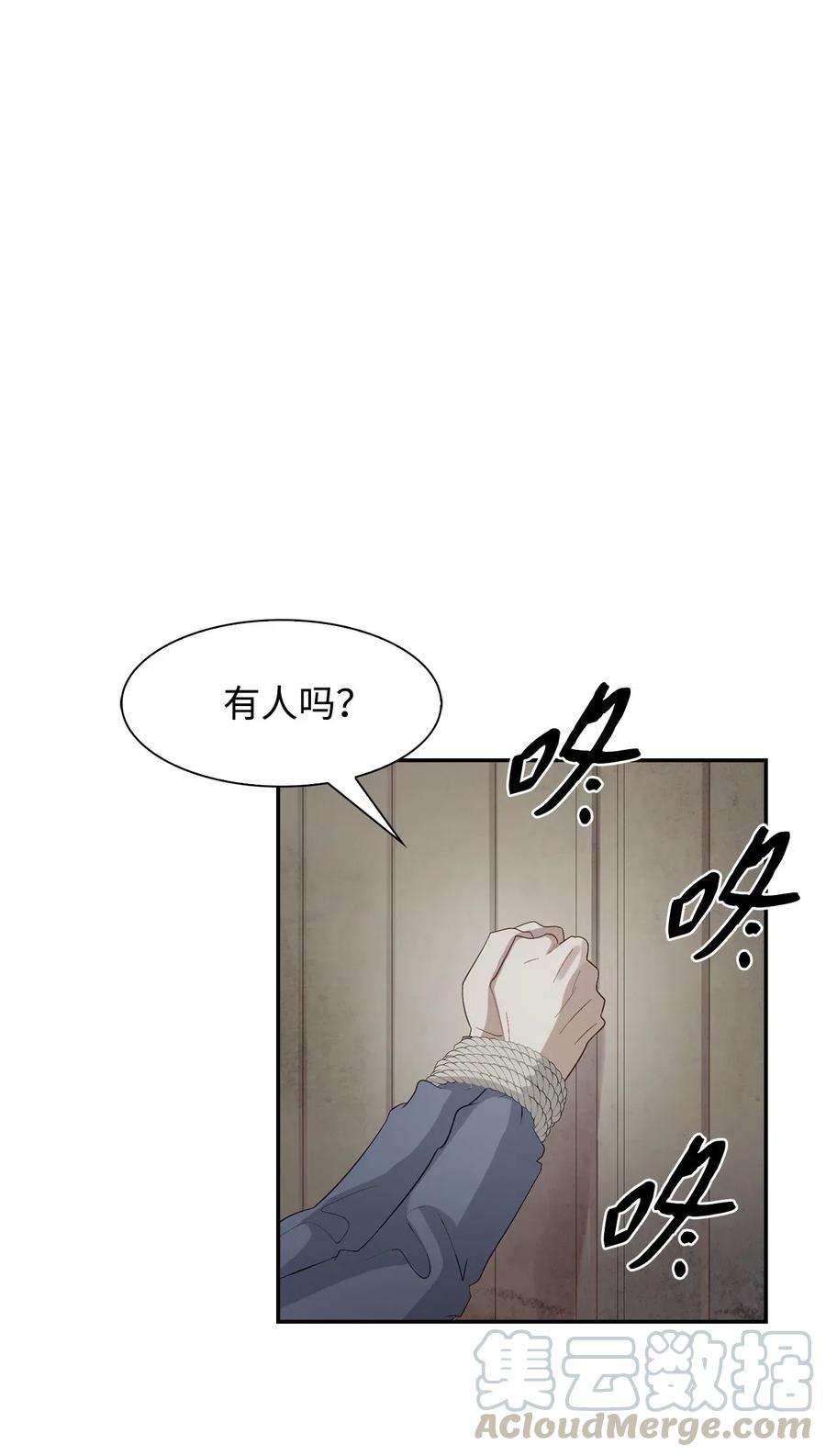 逃离计划-Undercover Partners02 你是我的人