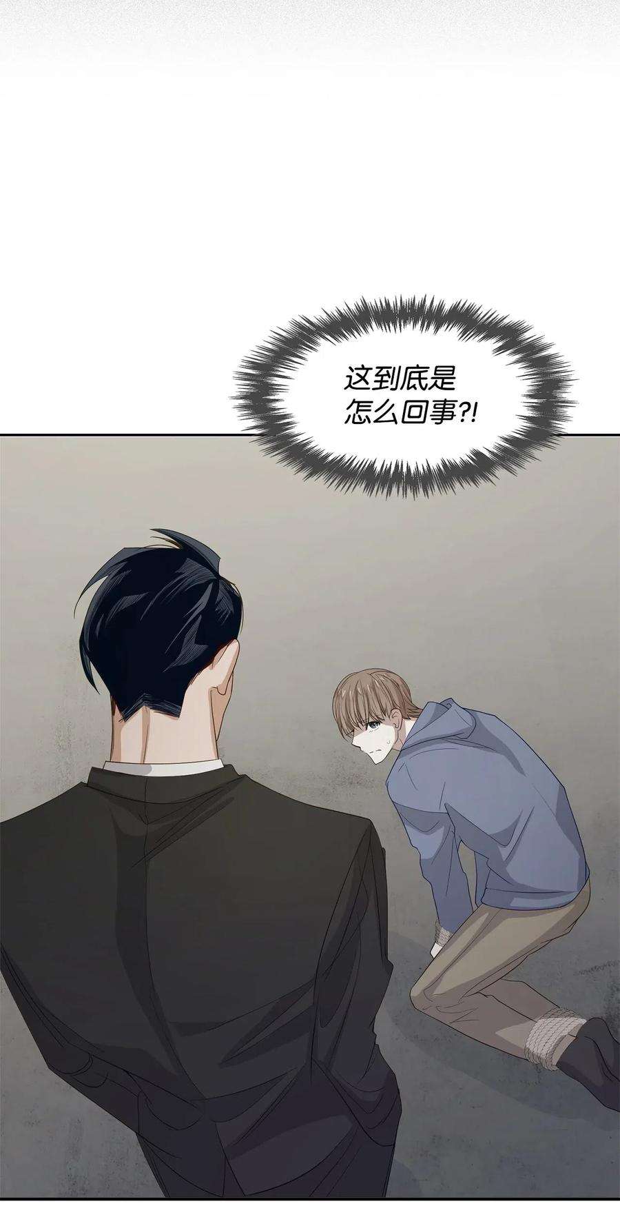 逃离计划-Undercover Partners02 你是我的人