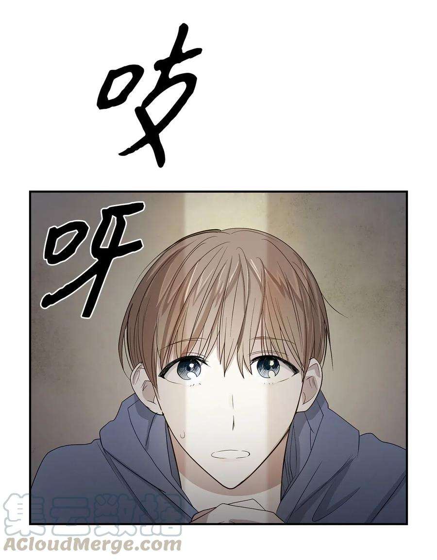 逃离计划-Undercover Partners02 你是我的人