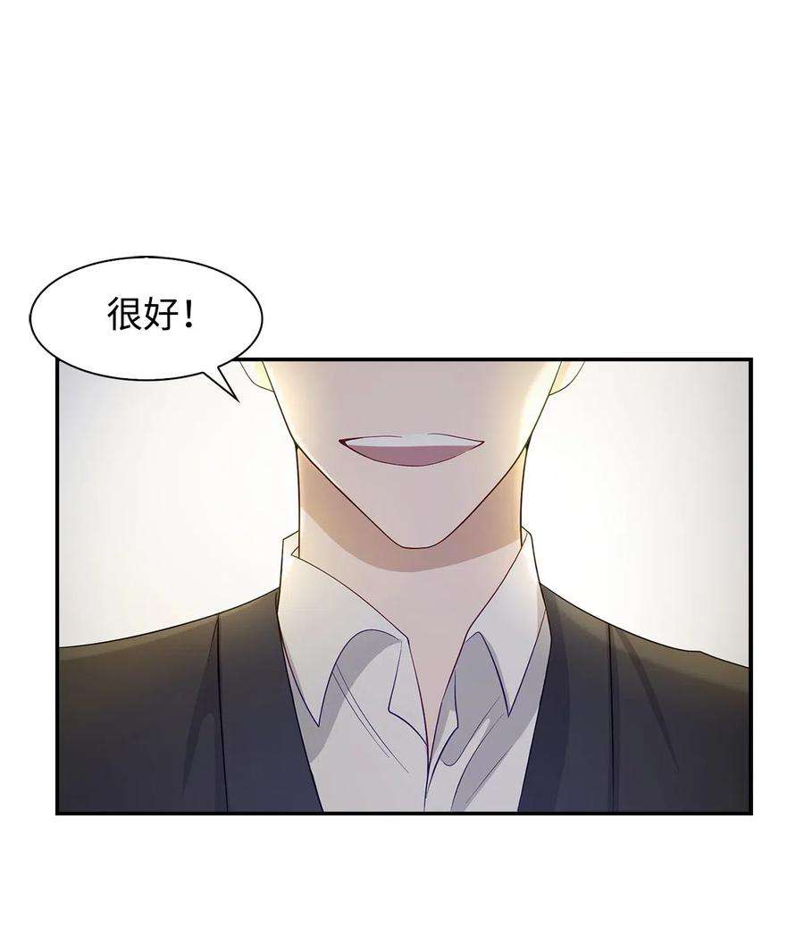 逃离计划-Undercover Partners02 你是我的人