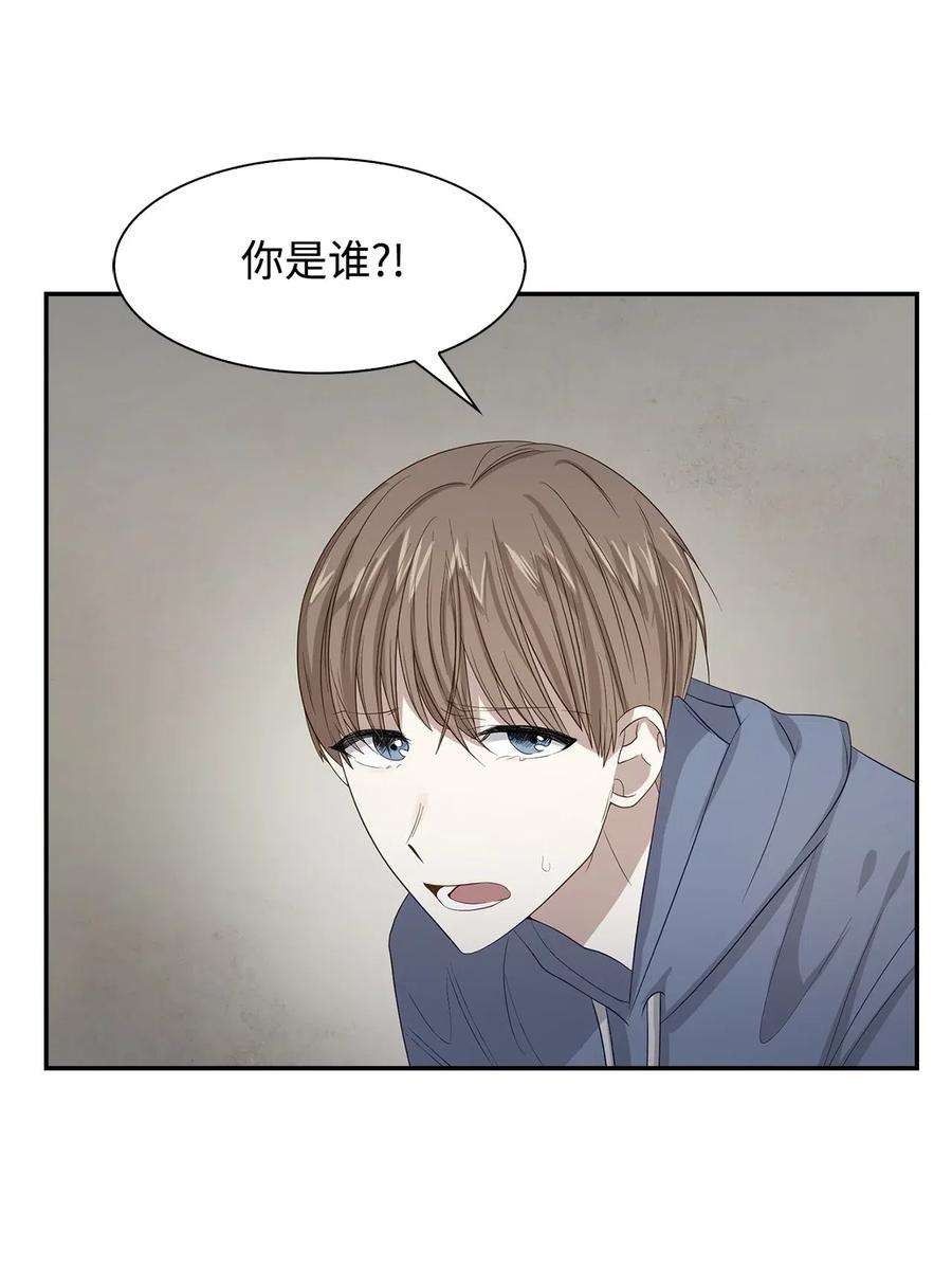 逃离计划-Undercover Partners02 你是我的人