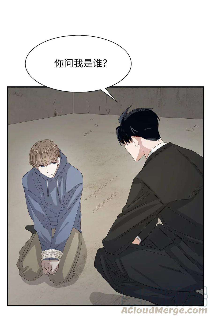 逃离计划-Undercover Partners02 你是我的人