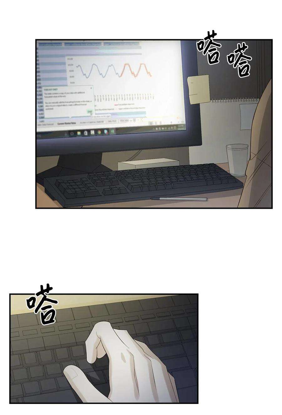 逃离计划-Undercover Partners04 特殊癖好