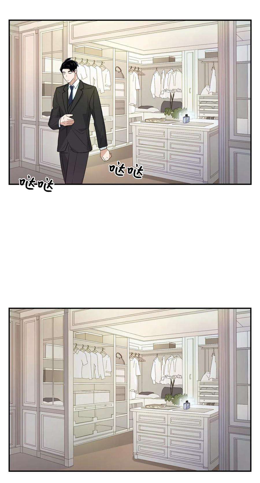 逃离计划-Undercover Partners06 想入非非