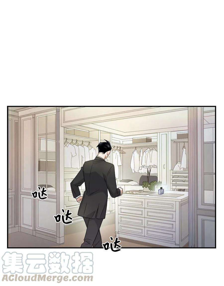 逃离计划-Undercover Partners06 想入非非
