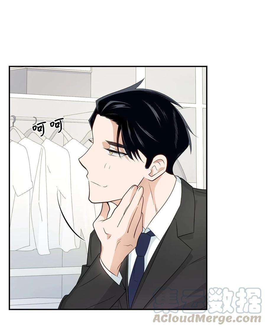 逃离计划-Undercover Partners06 想入非非